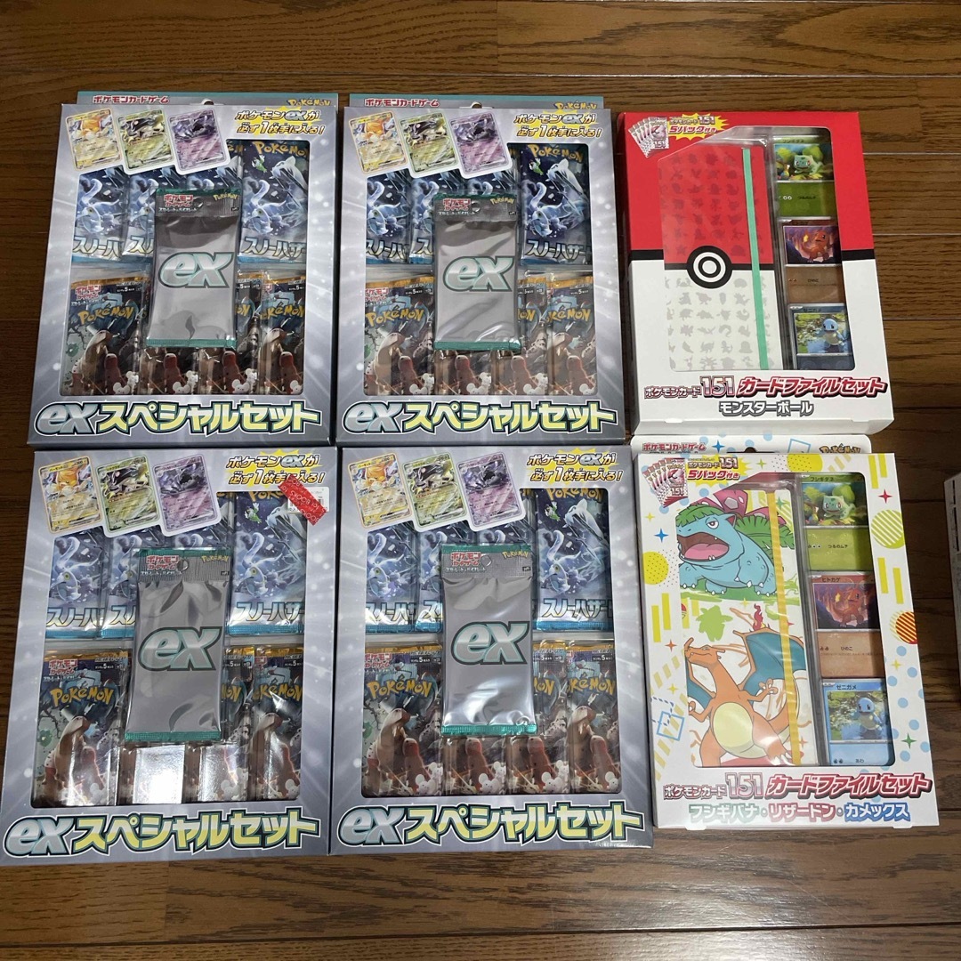 exスペシャルセット4箱 151カードファイルセット2箱 合計6箱セット exスペシャルセット4箱 151カードファイルセット2箱 合計6箱セット