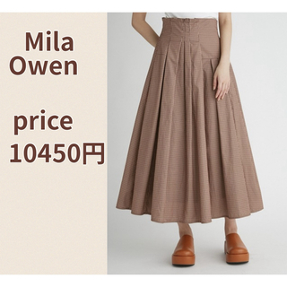 ミラオーウェン(Mila Owen)のMila Owen タックフレアスカート◆ボリューミィなシルエットが魅力◆美品◆(ロングスカート)