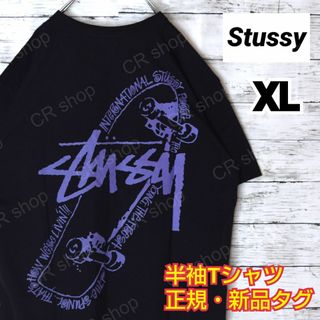 ステューシー(STUSSY)の【ステューシー】正規・新品タグ　スケボー　ブラック　XL　Tシャツ(Tシャツ/カットソー(半袖/袖なし))