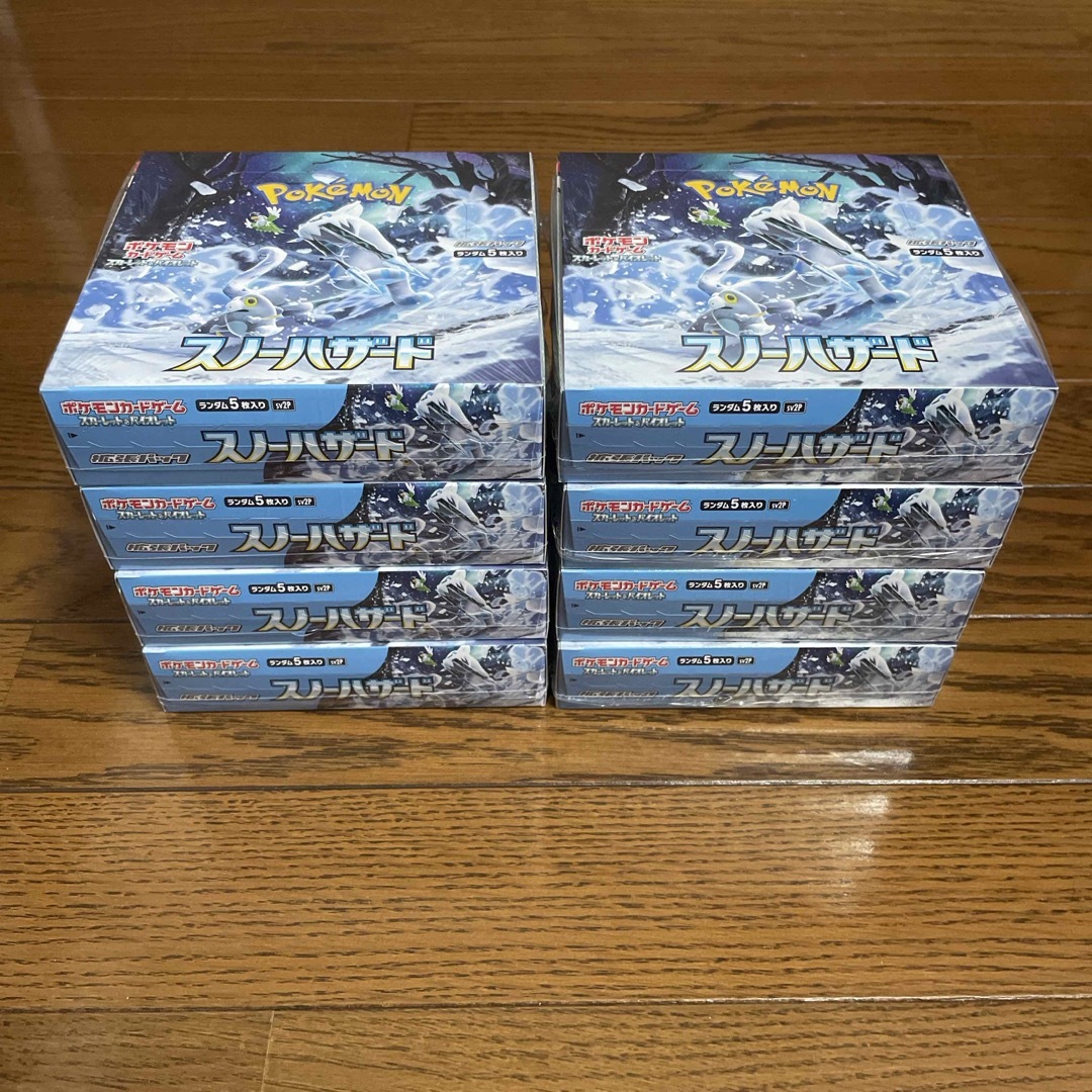 スノーハザード 8箱セット 全て新品未開封シュリンク付きのまま スノーハザード 8箱セット 全て新品未開封シュリンク付きのまま