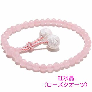 【日本製】女性用　数珠　梵天房　紅水晶（ローズクオーツ）　数珠袋付(その他)