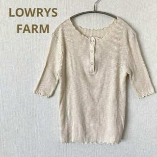 ローリーズファーム(LOWRYS FARM)のLOWRYS FARM ローリーズファーム　リブカットソー　5部袖　Fサイズ(Tシャツ(半袖/袖なし))