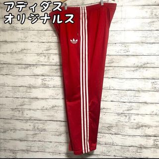 アディダス(adidas)のアディダス　オリジナルス　トレフォイルロゴ　レッド　3本ライン　2XO(その他)