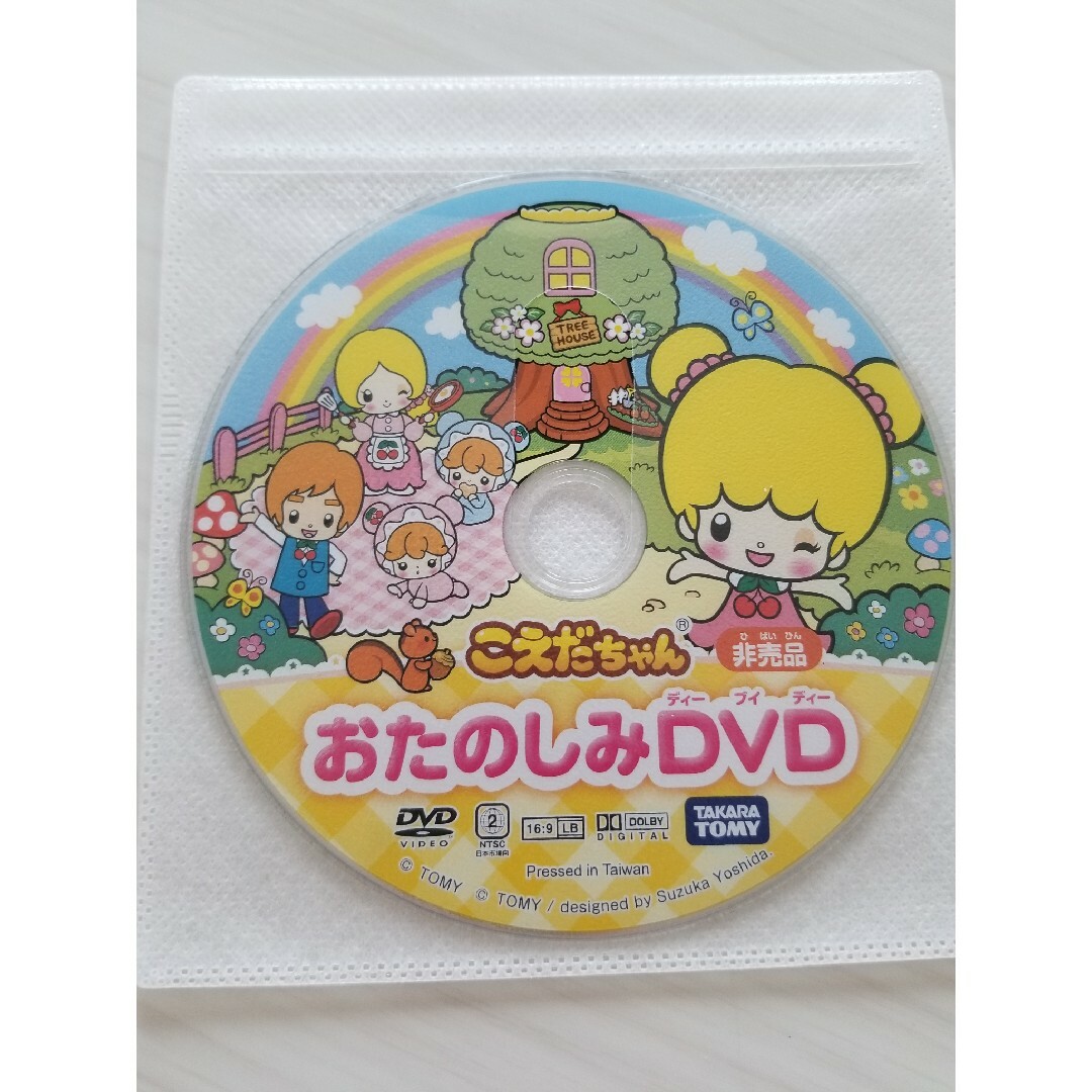 Takara Tomy - こえだちゃんおたのしみDVDの通販 by まいりょう Takara Tomy - こえだちゃんおたのしみDVDの通販 by まいりょう