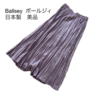 ボールジィ(Ballsey)の【美品】 Ballsey ボールジィ　グロッシーサテンランダムプリーツスカート(ロングスカート)