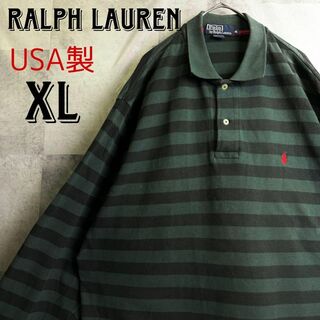 ポロラルフローレン(POLO RALPH LAUREN)の90s USA製 ポロバイラルフローレン ポロシャツ 刺繍ロゴ グリーン XL(ポロシャツ)