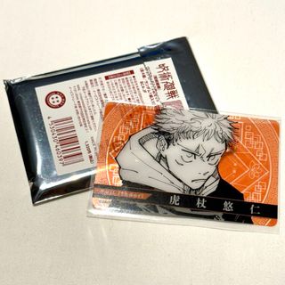 呪術廻戦  ジャンプショップ クリアカードコレクション  虎杖悠仁 (カード)