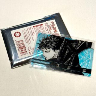 呪術廻戦  ジャンプショップ クリアカードコレクション  伏黒恵(カード)
