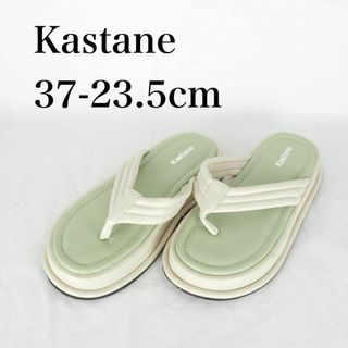 カスタネ(Kastane)のKastane*サンダル*37-23.5cm*クリーム*グリーン系*M6355(サンダル)