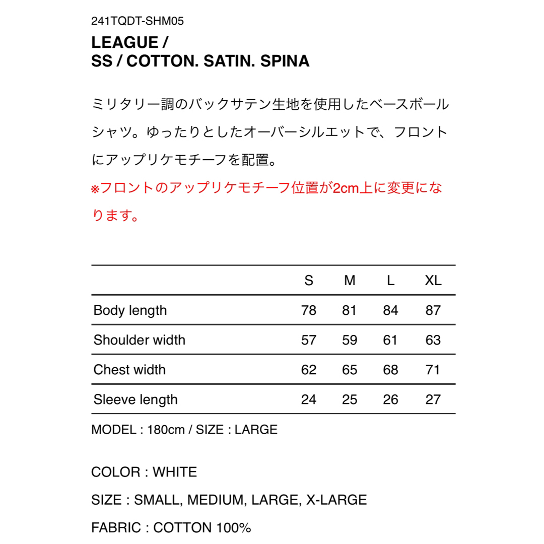 W)taps - WTAPS 2024SS LEAGUE SS WHITE Lサイズ の通販 by でぶ W)taps - WTAPS 2024SS LEAGUE SS WHITE Lサイズ の通販 by でぶ