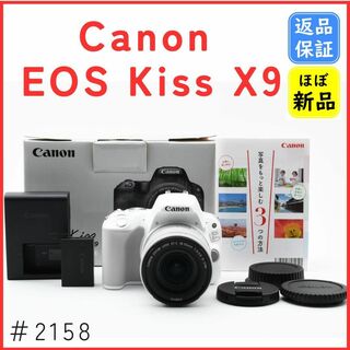 Canon - 【ほぼ新品】キャノン Canon EOS Kiss X9 レンズキット