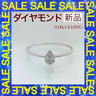 スペシャルセール！新品 ダイヤモンド リング 0.06ct 750(リング(指輪))