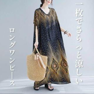 ☆数量限定☆フリーサイズ ペイズリー アジアンロングワンピース 大きいサイズ(ロングワンピース/マキシワンピース)