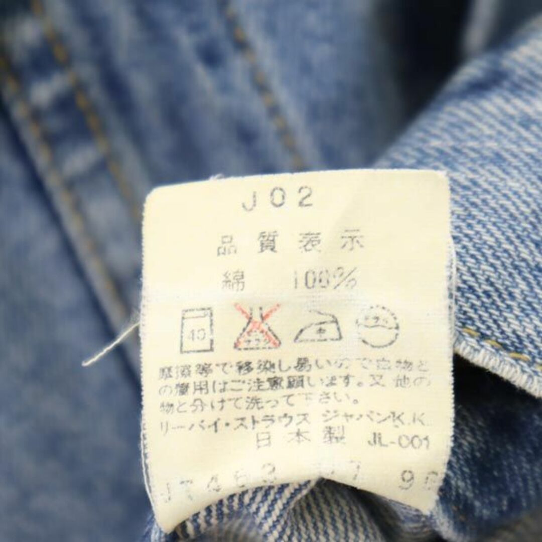 Levi's - リーバイス 90s 日本製 ビックE 557 デニムジャケット Levi's - リーバイス 90s 日本製 ビックE 557 デニムジャケット