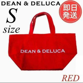 ディーンアンドデルーカ(DEAN & DELUCA)の新品　DEAN&DELUCA ディーンアンドデルーカトートバッグ Sサイズ(トートバッグ)