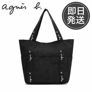 アニエスベー(agnes b.)のアニエスベー トートバック　黒　新品未使用(トートバッグ)