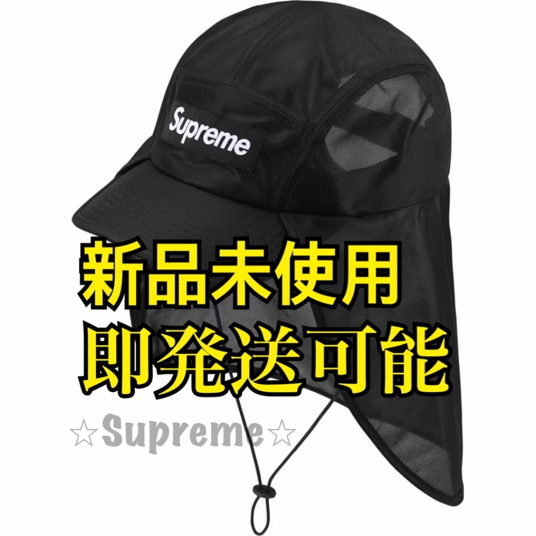 Supreme Mesh Sunshield Camp Cap Black
