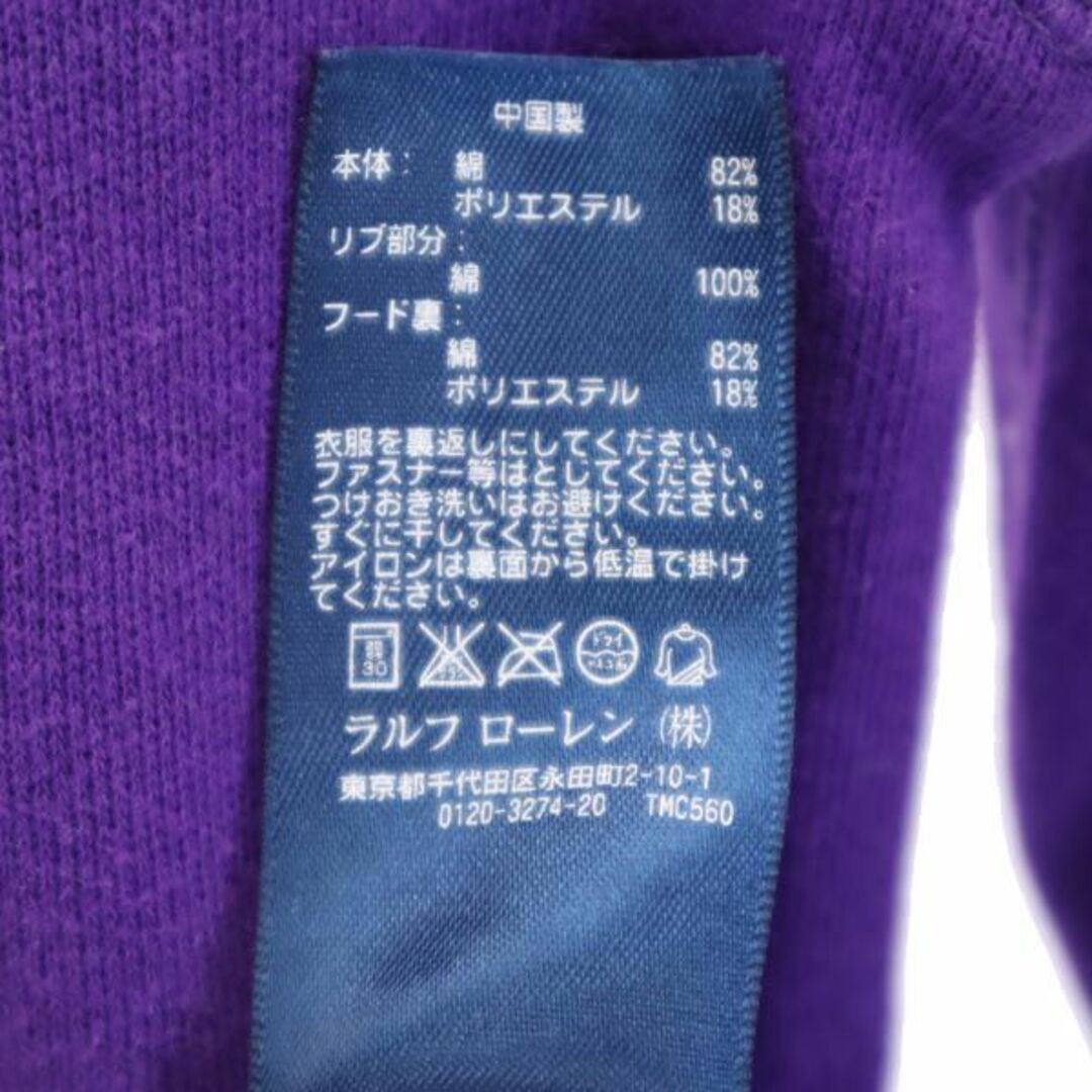 POLO RALPH LAUREN - ポロラルフローレン 長袖 スウェット POLO RALPH LAUREN - ポロラルフローレン 長袖 スウェット