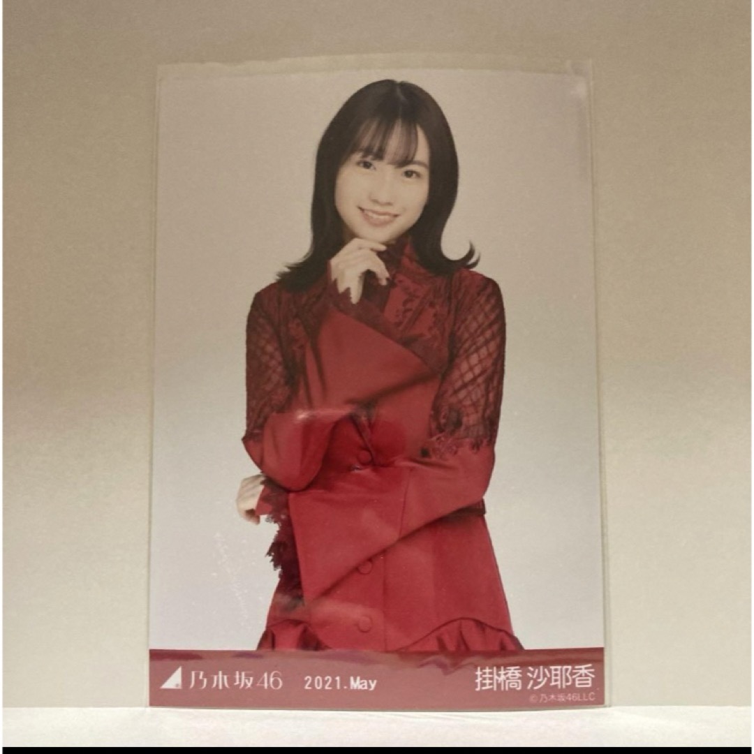 遠藤さくら 直筆サイン入りカード 2021 May-II 演ずる 遠藤さくら 直筆サイン入りカード 2021 May-II 演ずる