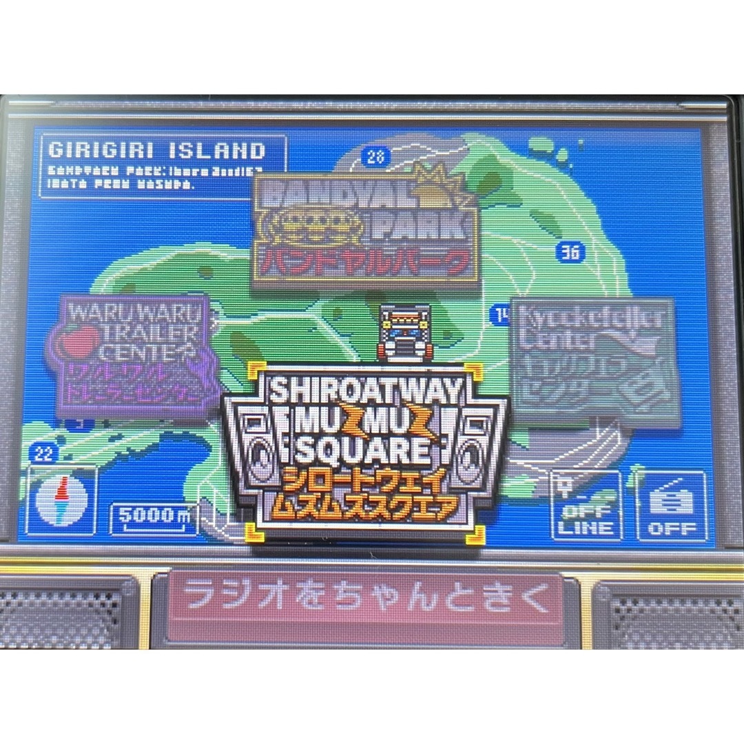 Amazon.co.jp: 大合奏! バンドブラザーズP : ゲーム