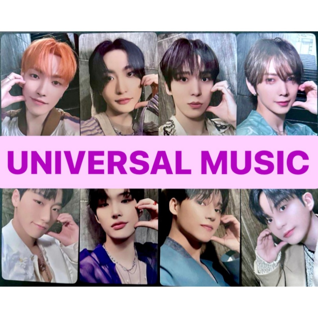 ATEEZ -  ATEEZ JAPAN アチズ ユニバ ラキドロ トレカ コンプ 日本 限定
