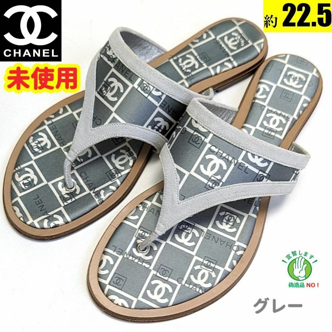 CHANEL サンダル35 CHANEL サンダル35