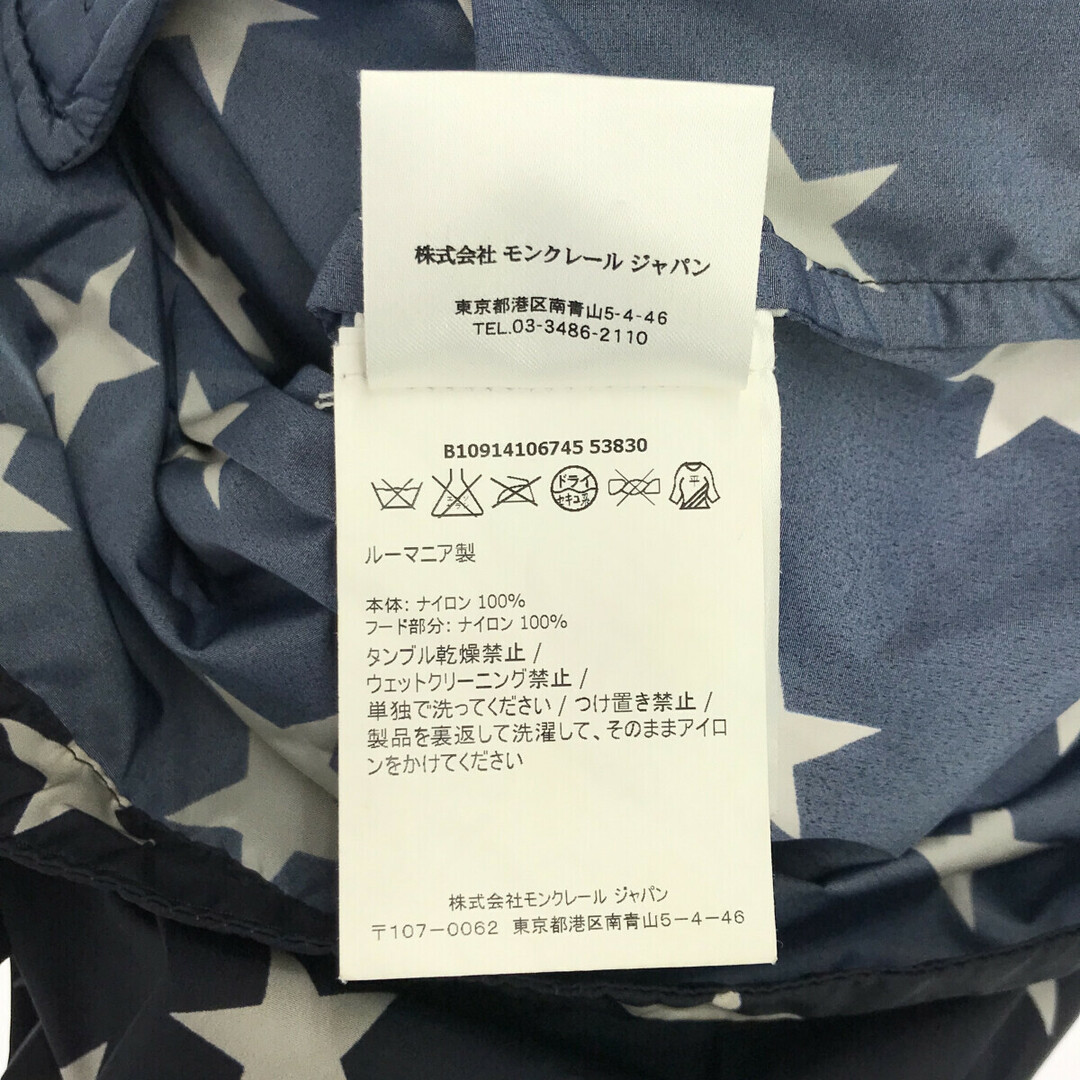 MONCLER - MONCLER モンクレール CAPBRETON GIUBBOTTO 星 スター MONCLER - MONCLER モンクレール CAPBRETON GIUBBOTTO 星 スター