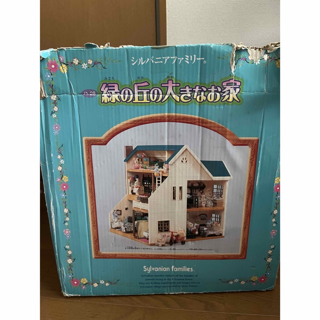 シルバニアファミリー 緑の丘の大きなお家 家具 人形 小物 セット シルバニアファミリー 緑の丘の大きなお家 家具 人形 小物 セット