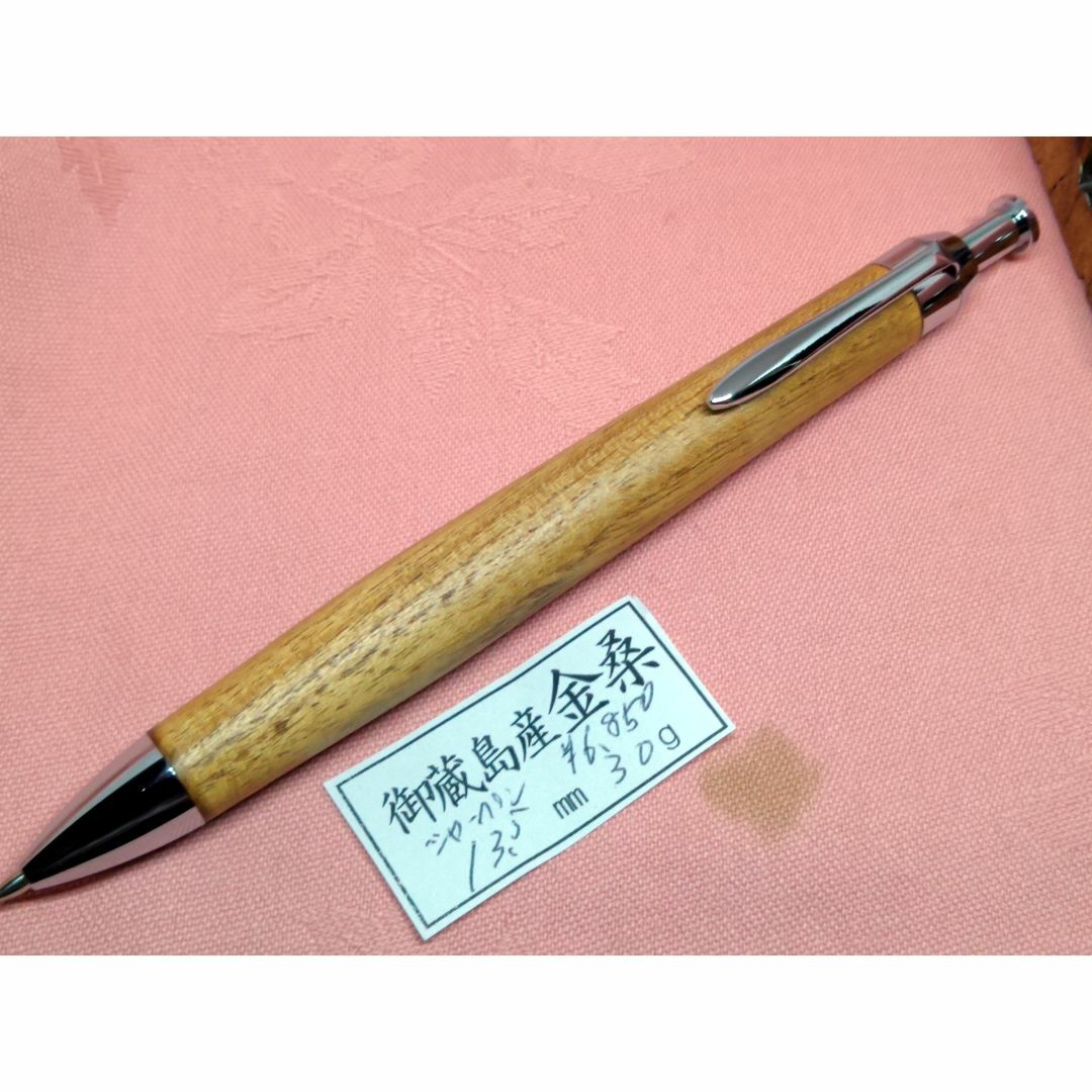 三神シャープ1000仕様【希少御蔵島産金桑】木軸 手作り 木の 三神シャープ1000仕様【希少御蔵島産金桑】木軸 手作り 木の