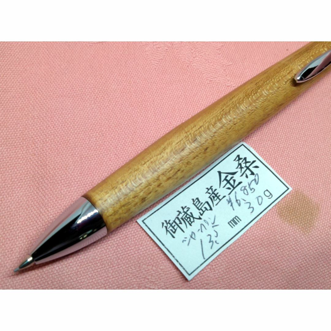 三神シャープ1000仕様【希少御蔵島産金桑】木軸 手作り 木の 三神シャープ1000仕様【希少御蔵島産金桑】木軸 手作り 木の