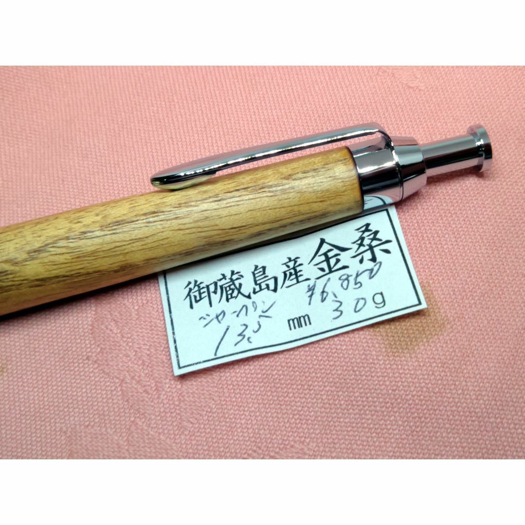 三神シャープ1000仕様【希少御蔵島産金桑】木軸 手作り 木の 三神シャープ1000仕様【希少御蔵島産金桑】木軸 手作り 木の
