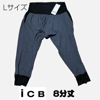 ICB - 【ATSUGI】8分丈 バイカラー ヨガパンツ サルエル