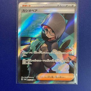 ニンテンドウ(任天堂)のカシオペア　ポケカ　085/064(シングルカード)
