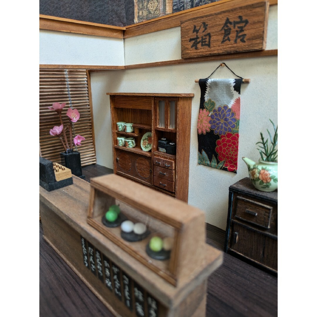 シルバニア✱古民家風甘味処✱ドールハウスの通販 by Atelier シルバニア✱古民家風甘味処✱ドールハウスの通販 by Atelier