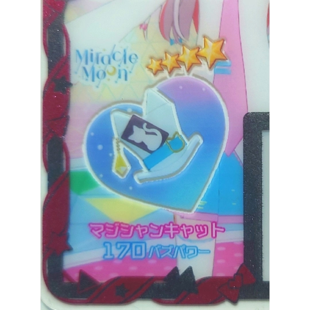 T-ARTS(タカラトミーアーツ)のアイプリバース マジシャンキャット アクセ エンタメ/ホビーのトレーディングカード(その他)の商品写真