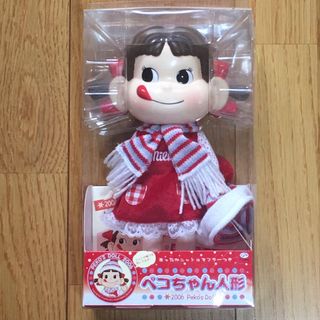 ぬいぐるみ/人形 不二家のフリマアイテム一覧 ぬいぐるみ/人形 不二家のフリマアイテム一覧