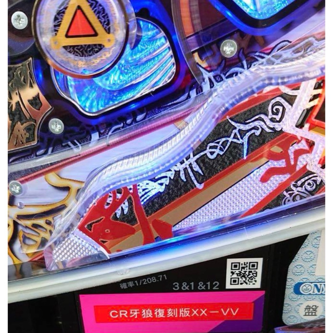☆*゜【循環式】CR牙狼復刻版 パチンコ実機꙳☆*゜の通販 by ☆*゜【循環式】CR牙狼復刻版 パチンコ実機꙳☆*゜の通販 by