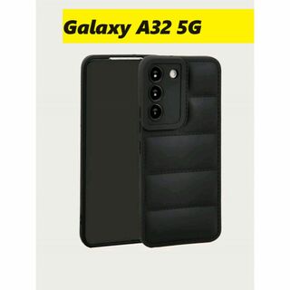 Galaxy - Galaxy A32 5G ぷっくり　オシャレ　 黒色　Galaxyケース