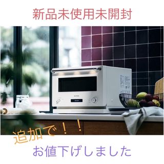 BALMUDA(電子レンジ)のフリマアイテム一覧 BALMUDA(電子レンジ)のフリマアイテム一覧