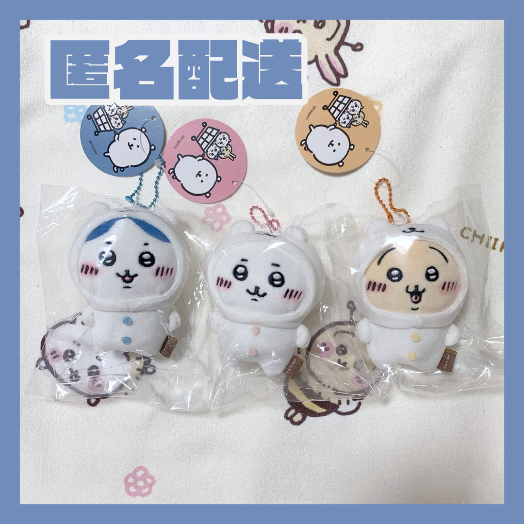 ナガノくま たより ☆ちいかわ ちいかわにかぶられたぷちミニ ナガノくま たより ☆ちいかわ ちいかわにかぶられたぷちミニ