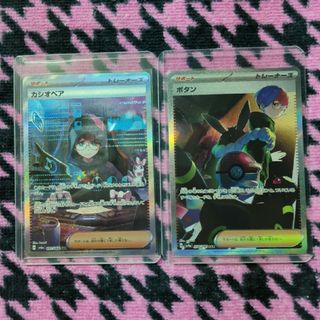 ポケモン(ポケモン)のポケモンカード　カシオペア　ボタン(シングルカード)