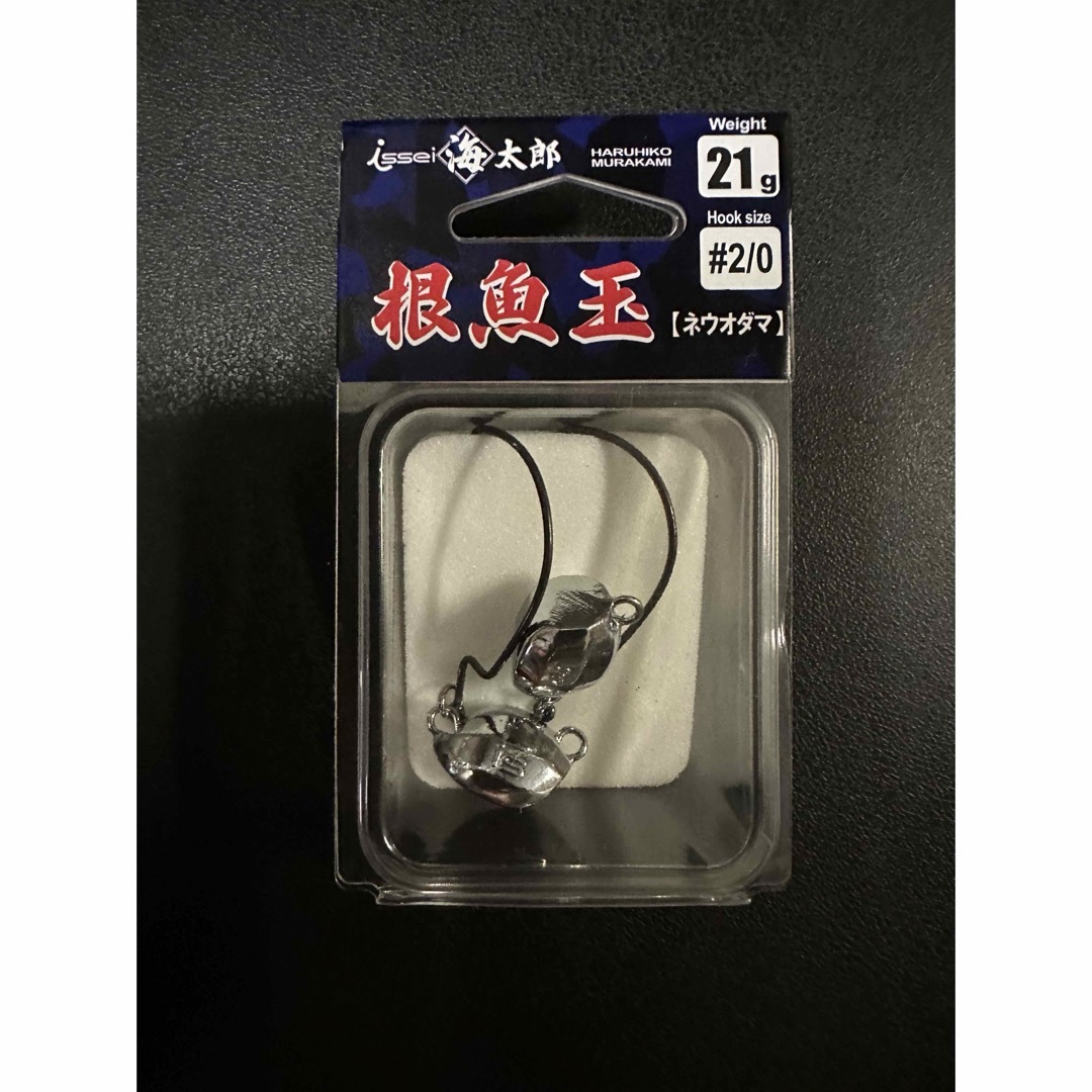 一誠 海太郎 根魚玉 21g #2/0 スポーツ/アウトドアのフィッシング(その他)の商品写真