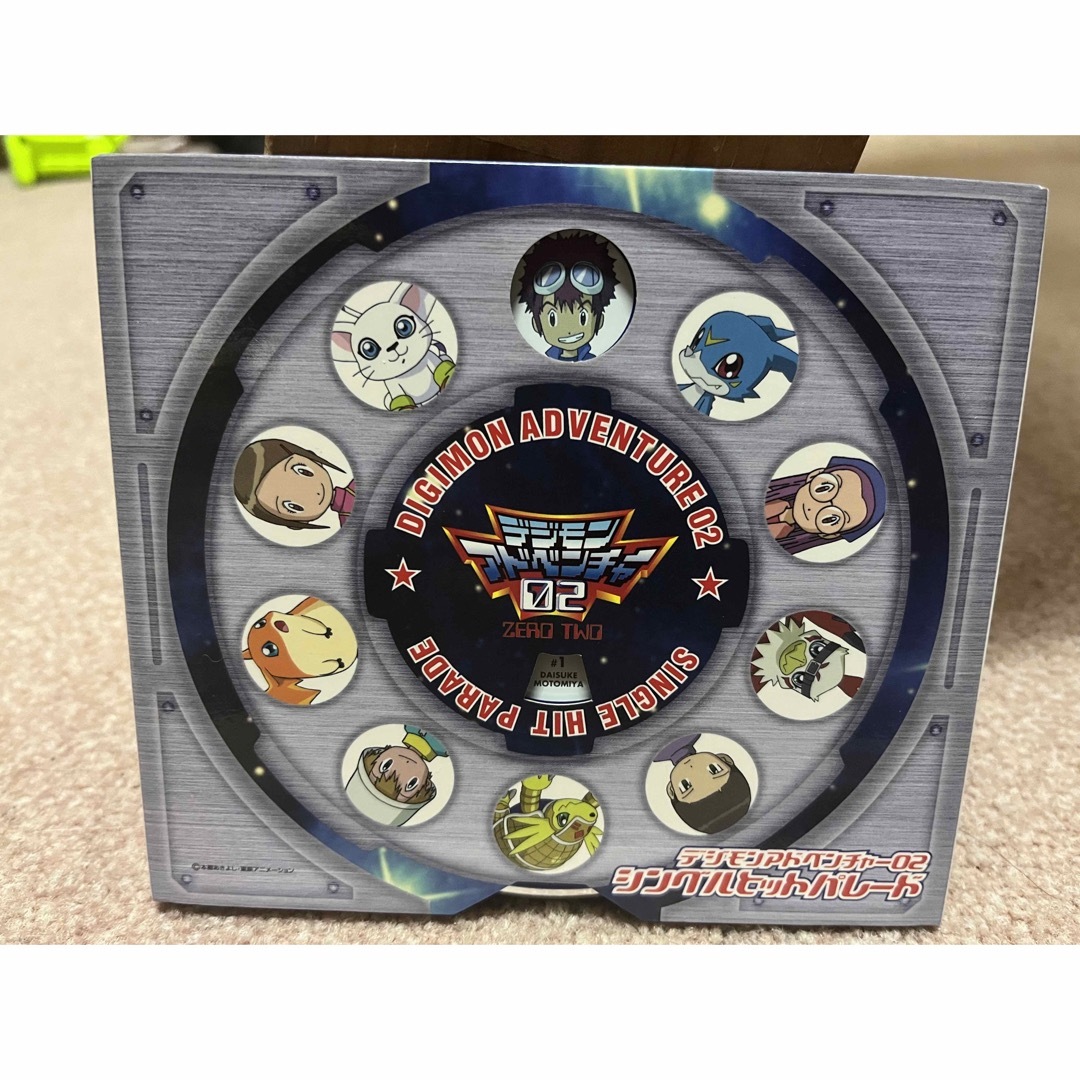 デジモンアドベンチャー02 CDアルバムの通販 by 緋彩's shop|ラクマ デジモンアドベンチャー02 CDアルバムの通販 by 緋彩's shop|ラクマ