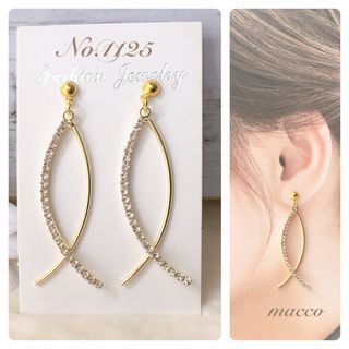 ハンドメイドピアス　No.1125 handmade pierce