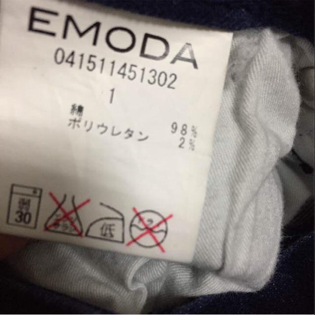 EMODA(エモダ)のEMODA ニーカットJ/Wパギンス デニムパンツ 切りっぱなし完売品 レディースのパンツ(デニム/ジーンズ)の商品写真