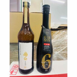 新政 日本酒2本720ml(日本酒)