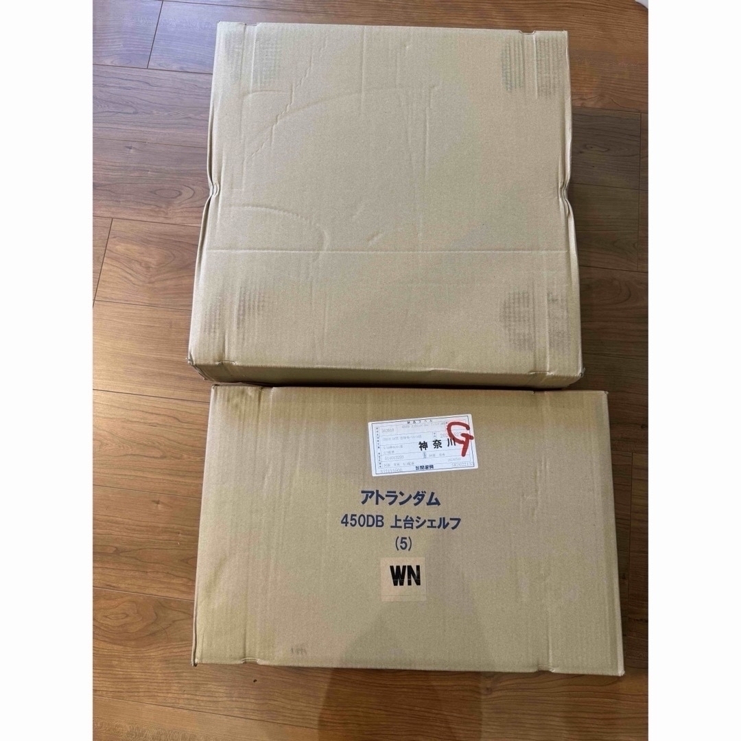 新品未使用!】CRASHGATE ダイニングボード(ウォールナット) 新品未使用!】CRASHGATE ダイニングボード(ウォールナット)