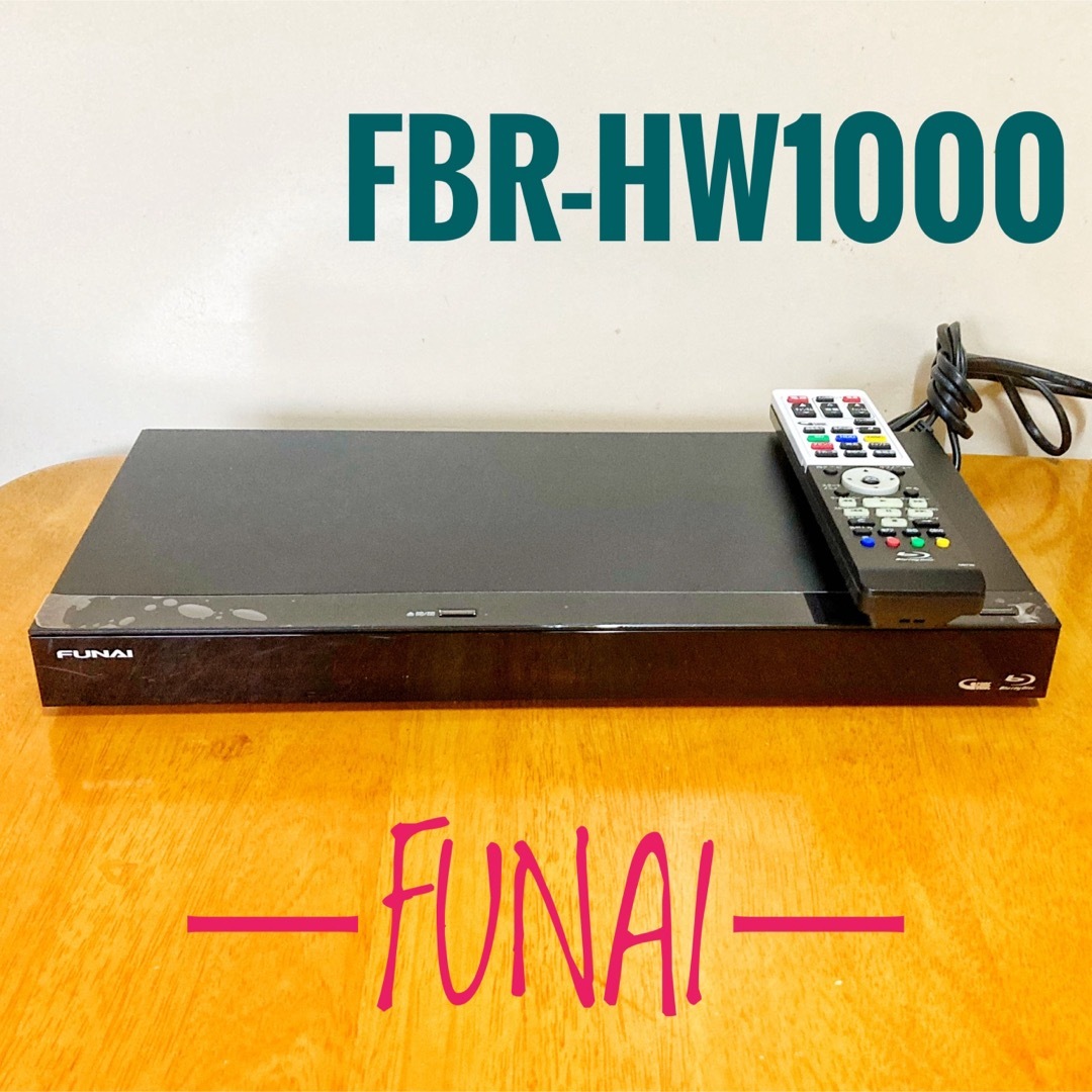 中古】【未使用】フナイ ブルーレイレコーダー 2TB 3番組同時 中古】【未使用】フナイ ブルーレイレコーダー 2TB 3番組同時