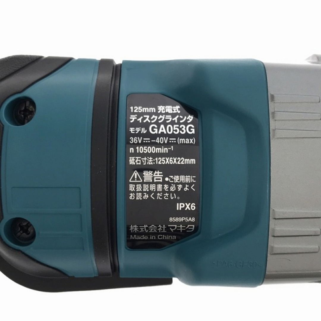 Makita - ☆未使用☆makita マキタ 40max 充電式ディスク Makita - ☆未使用☆makita マキタ 40max 充電式ディスク