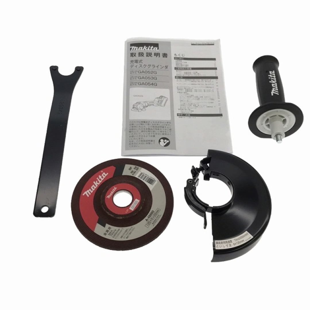 Makita - ☆未使用☆makita マキタ 40max 充電式ディスク Makita - ☆未使用☆makita マキタ 40max 充電式ディスク